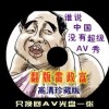 彩吧3d第五版彩吧图库
